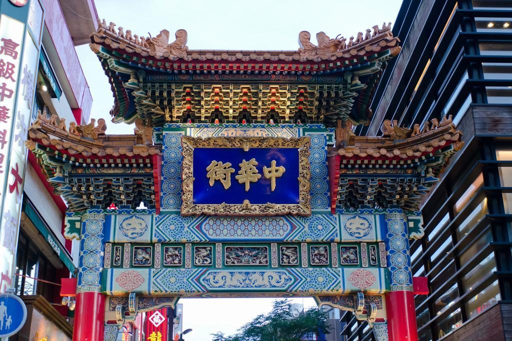 普朗姆酒店 横滨 外观 照片