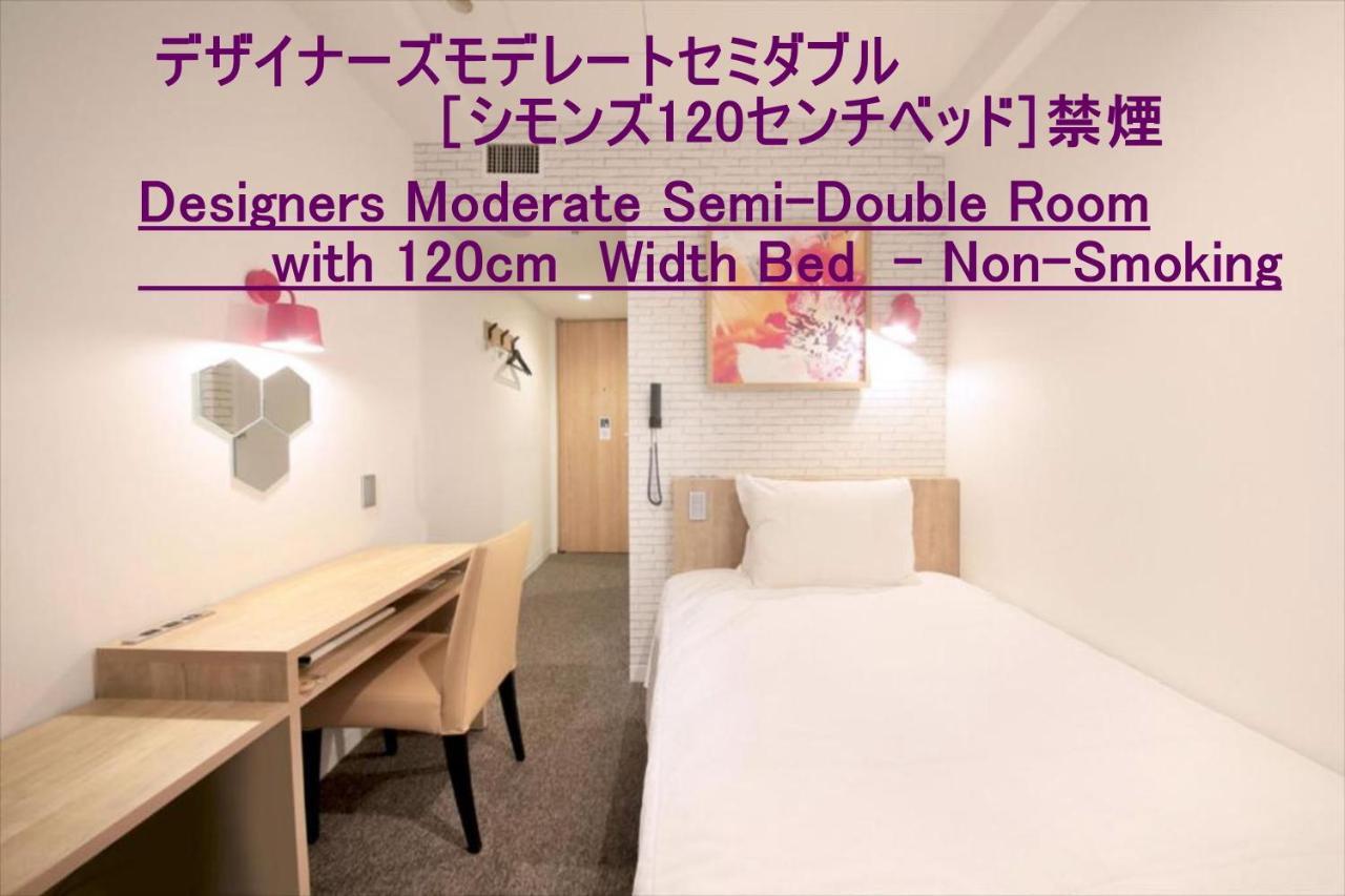 普朗姆酒店 横滨 客房 照片